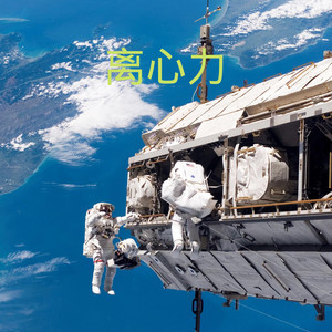 想你和我们的以后-苏可可&虞姬