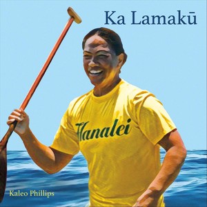 Ka Lamaku