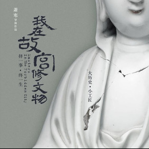 当我在这里封面