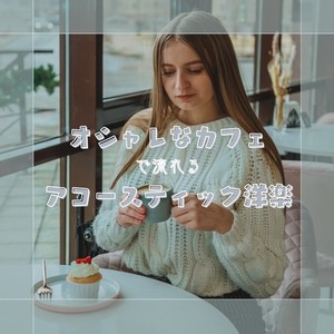 Heat Waves-MUSIC LAB JPN&LOVE BGM JPN