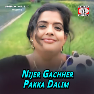 Nijer Gachher Pakka Dalim