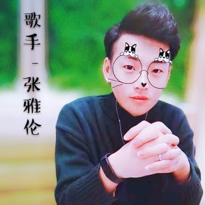 离开你的那一刻起