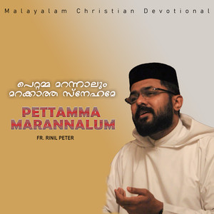 Pettamma Marannalum