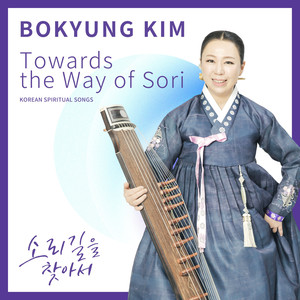 Towards the Way of Sori: Korean Spiritual Songs