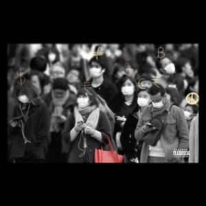 Is Anybody Real? (Explicit)