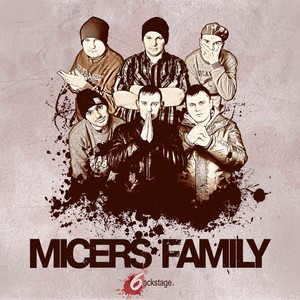 Если я буду с тобой