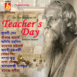 Teacher's Day