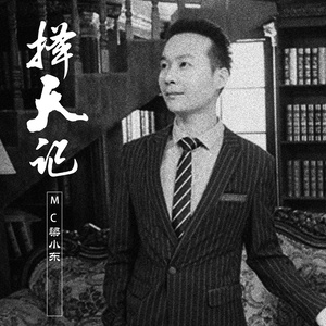 浪够了就别回来