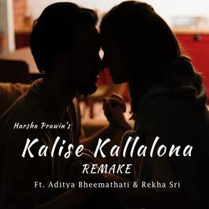 Kalise Kallalona (feat. Aditya Bheemathati & Rekha Sri) [Rushik Patel Veye]