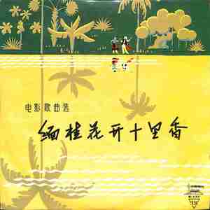 草原之夜