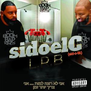 sidoelC (Explicit)