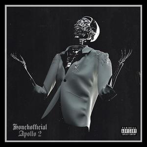 Finish Line (feat. Rage & Lil Quincy) (Explicit)