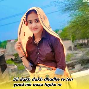 Dil dakh dakh dhadke re teri yaad me aasu tapke re