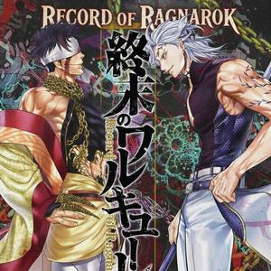 Corona contra Corona