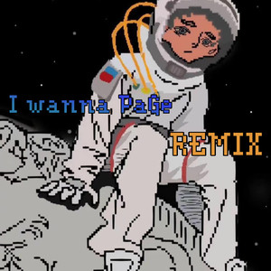 I wanna REMIX