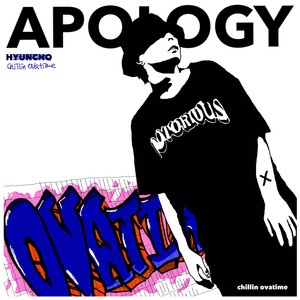 apology