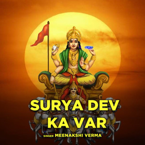 Surya Dev Ka Var