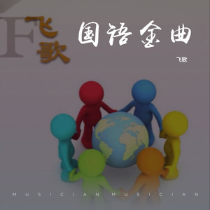 知否知否封面