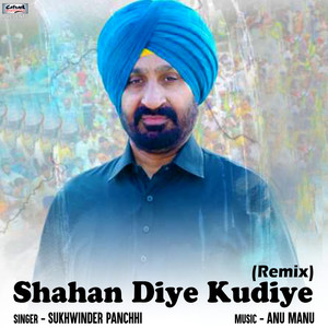 Shahan Diye Kudiye (Remix)