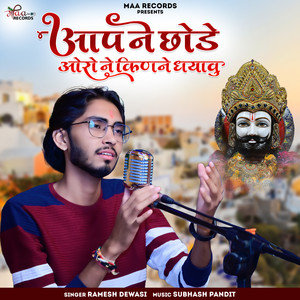 Aap Ne Chhode Oro Ne Kin Ne Dhyavu