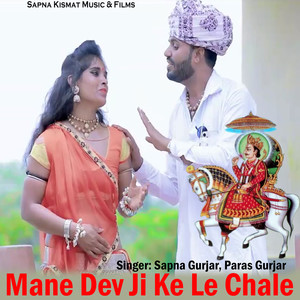 Mane Dev Ji Ke Le Chale