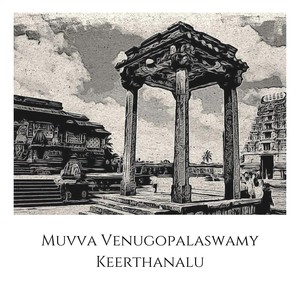 Muvva Venugopalaswamy Keerthanalu