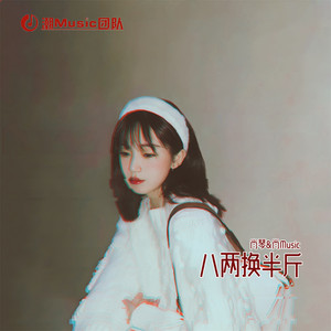 为什么走不出来