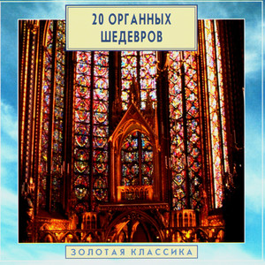 Concerto in E major, Op.8, No.1, RV 269, 