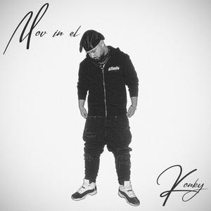 MOV IN EL (Explicit)