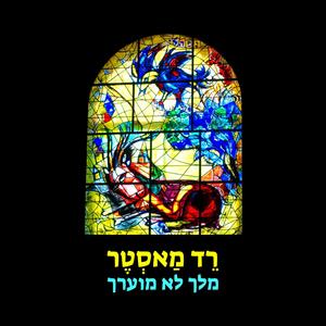 Murder Capital (Explicit)