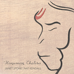 Hanuman Chalisa