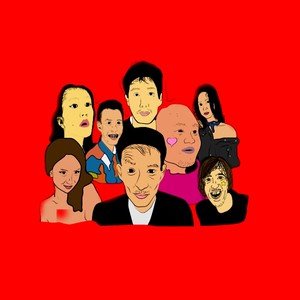 Baka Otoko (Pleasure Cruiser Dub Mix)