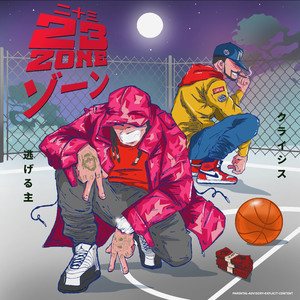 2-3 Zone (Explicit)