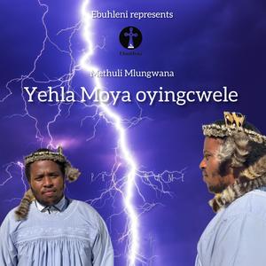 Imana efihliweyo