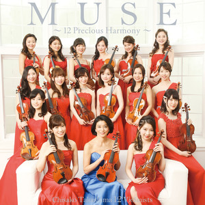 Muse～12 Precious Harmony～