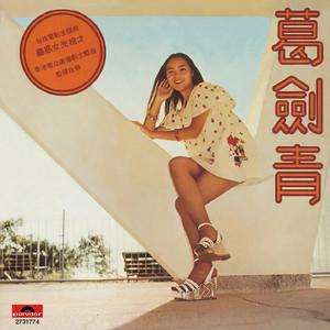 蛊惑女光棍才