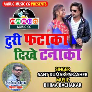 Turi Fataka Dikhe Tanaka