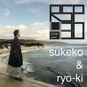 Sukeko & Ryo-ki
