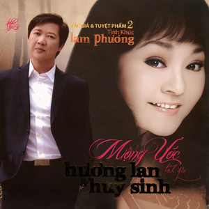 Những Gì Cho Em