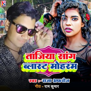 Tajiya Song Blast Mohram