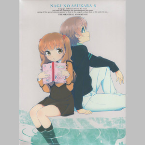 【念白】子夜吴歌