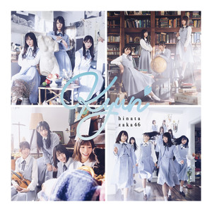 キュン (心动了)