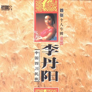 闹新春