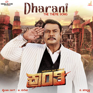 Dharani