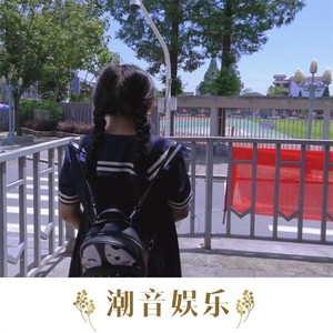 喝醉了他的梦晚安