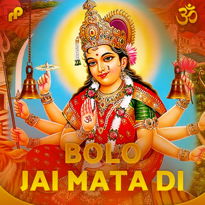 Bolo Jai Mata Di