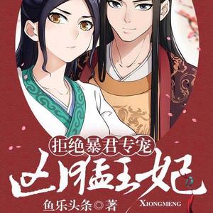 片花