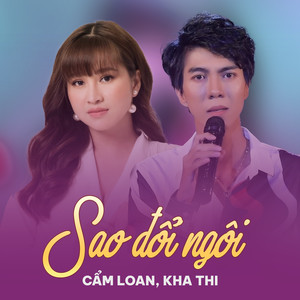 Sao Đổi Ngôi