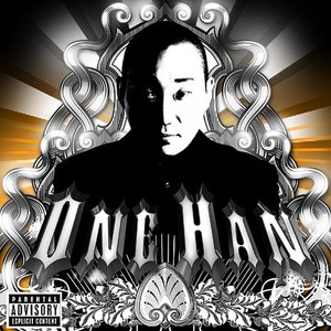 엉덩이가 하는말 (Inst.)