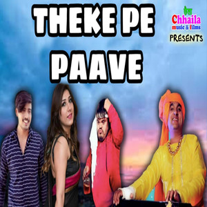 Thekke Pe Paave - Single